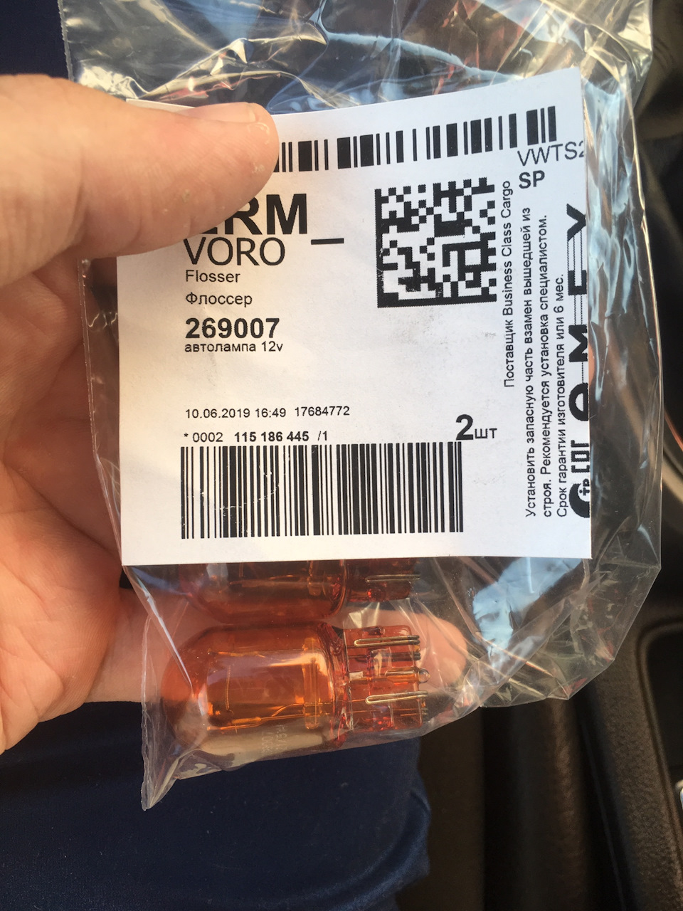 Запись, 9 августа 2019 — Opel Astra J, 1,6 л, 2013 года | стайлинг | DRIVE2