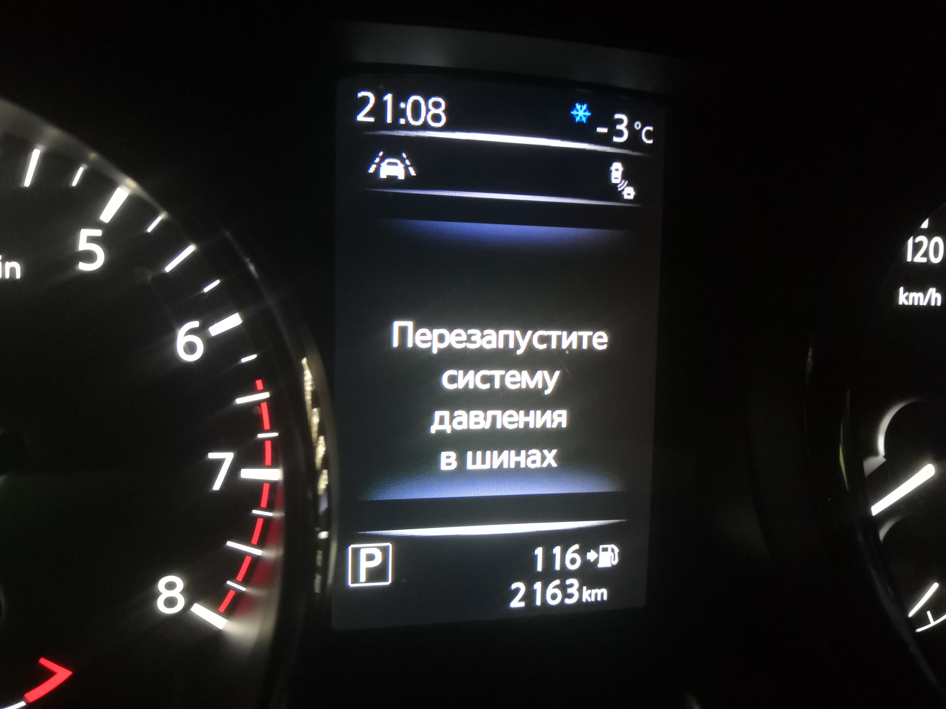 Датчик давления в шинах x trail t32. Carplay nissan x trail t32. Скрытые функции т32. Nissan x trail t 32 аудиосистема. Кнопки управления на руле nissan qashqai j11.