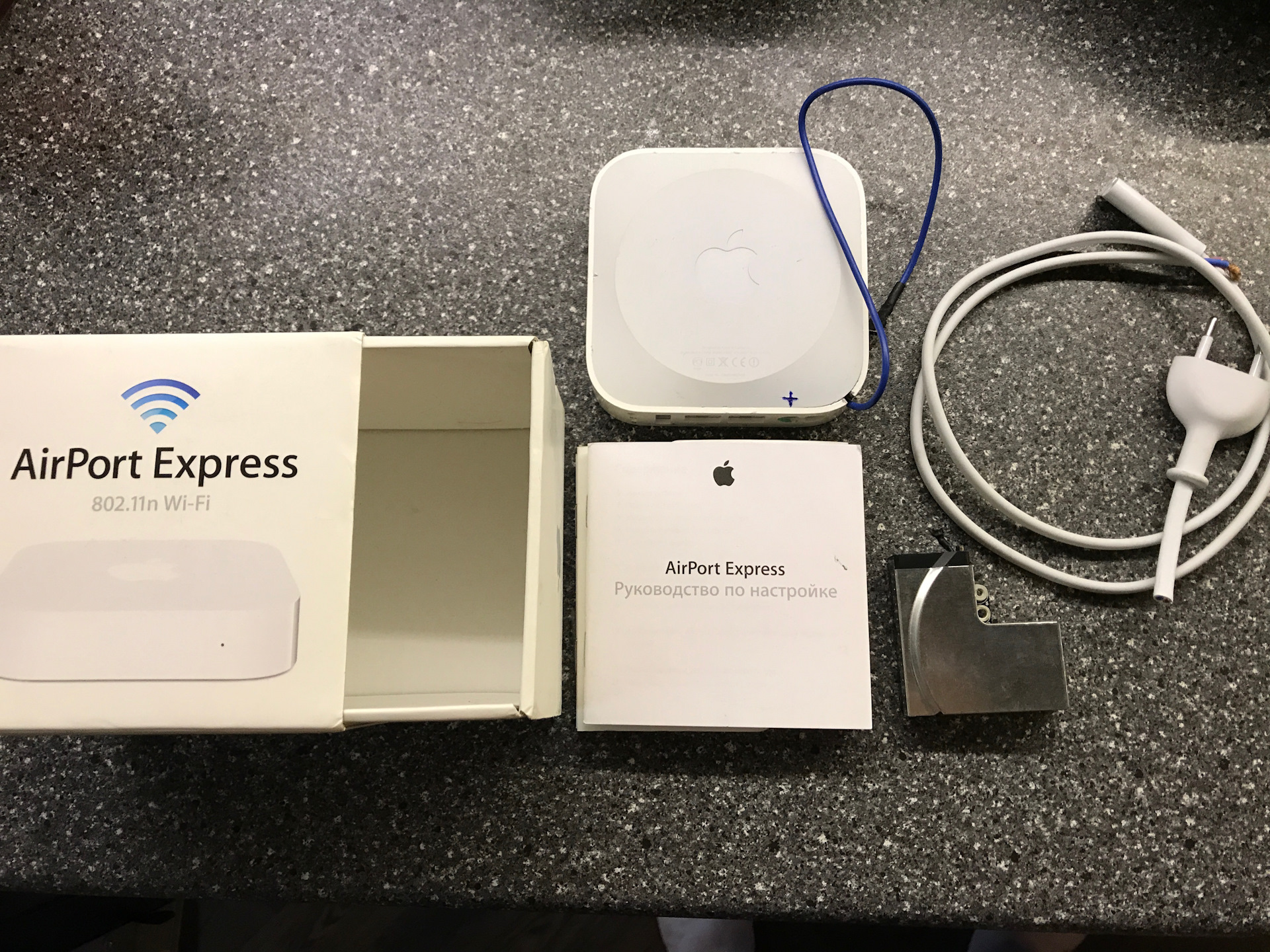 Does airport express still work?