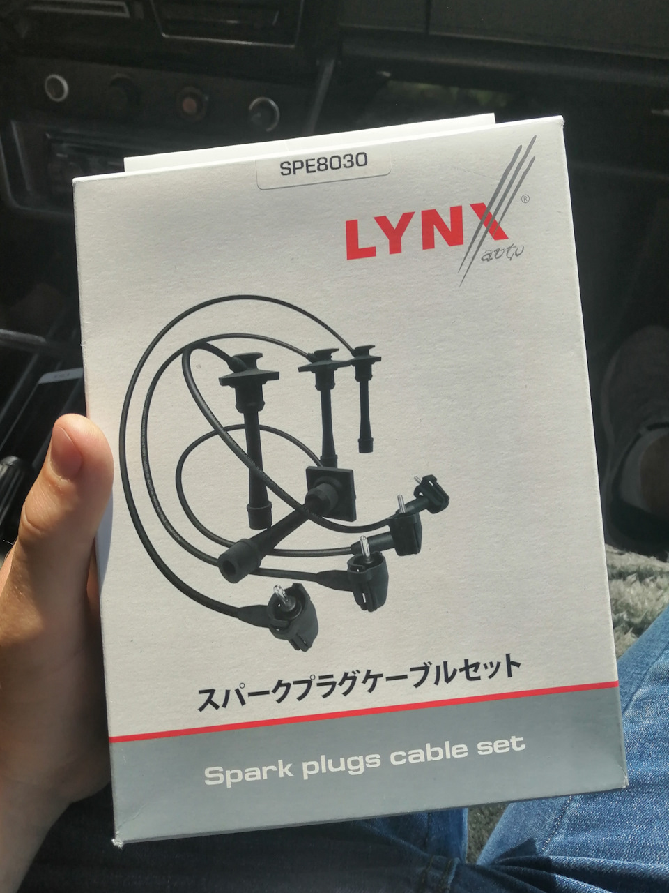 Замена брони проводов — Volkswagen Passat B5, 1,8 л, 1996 года | своими ...