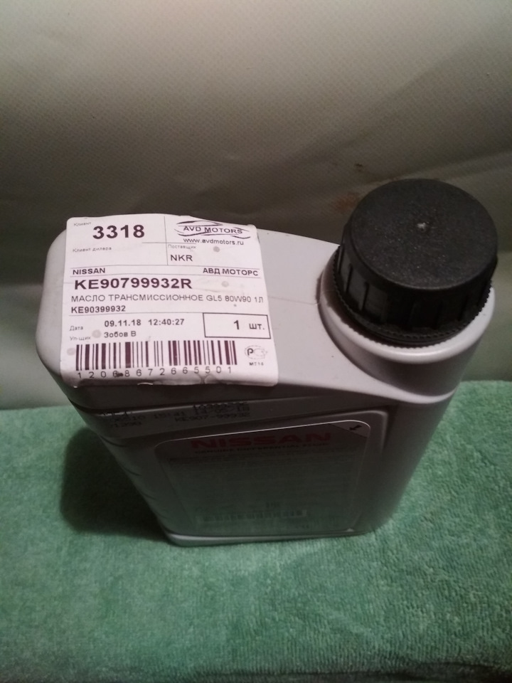 KE90799932R Масло трансм. 80W90 для дифф. (1л) KE907-99932 NISSAN ...