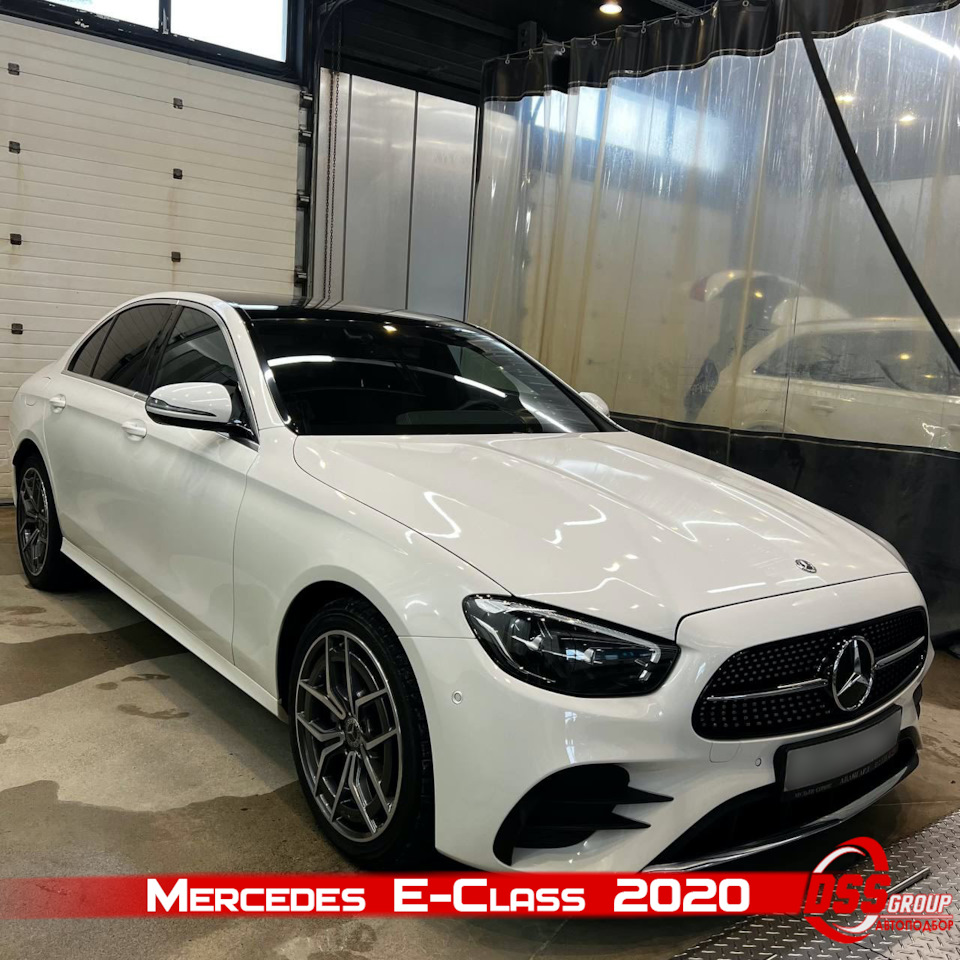 Mercedes-Benz E-Class 2020 — DSS Group автоподбор на DRIVE2