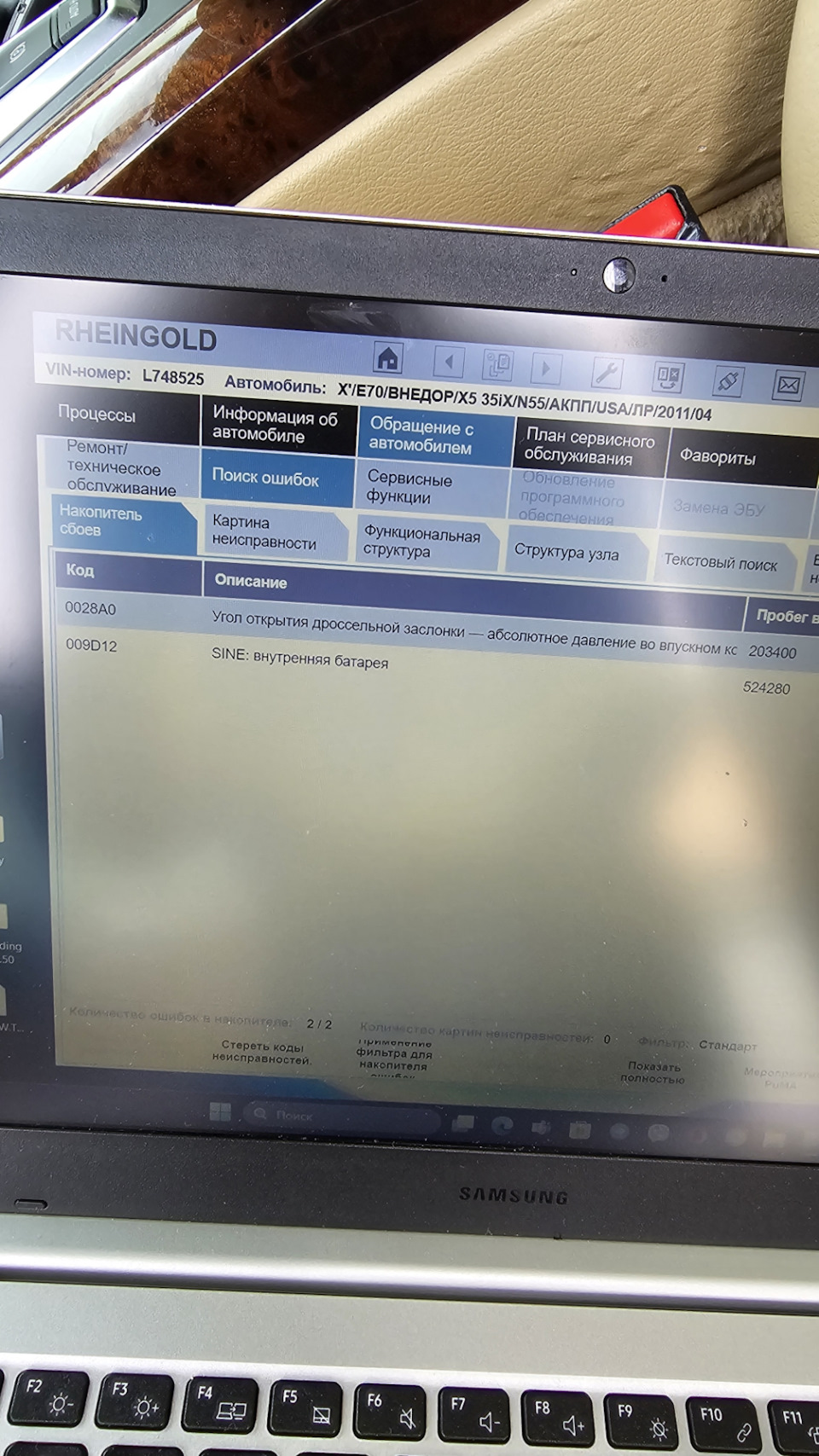 Ошибка 0028A0 — Вернулась проблема с перегазовкой и провалами при ...