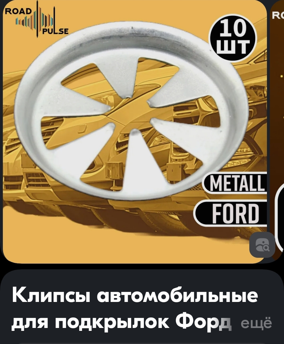 Фото в бортжурнале Ford Focus Hatchback II