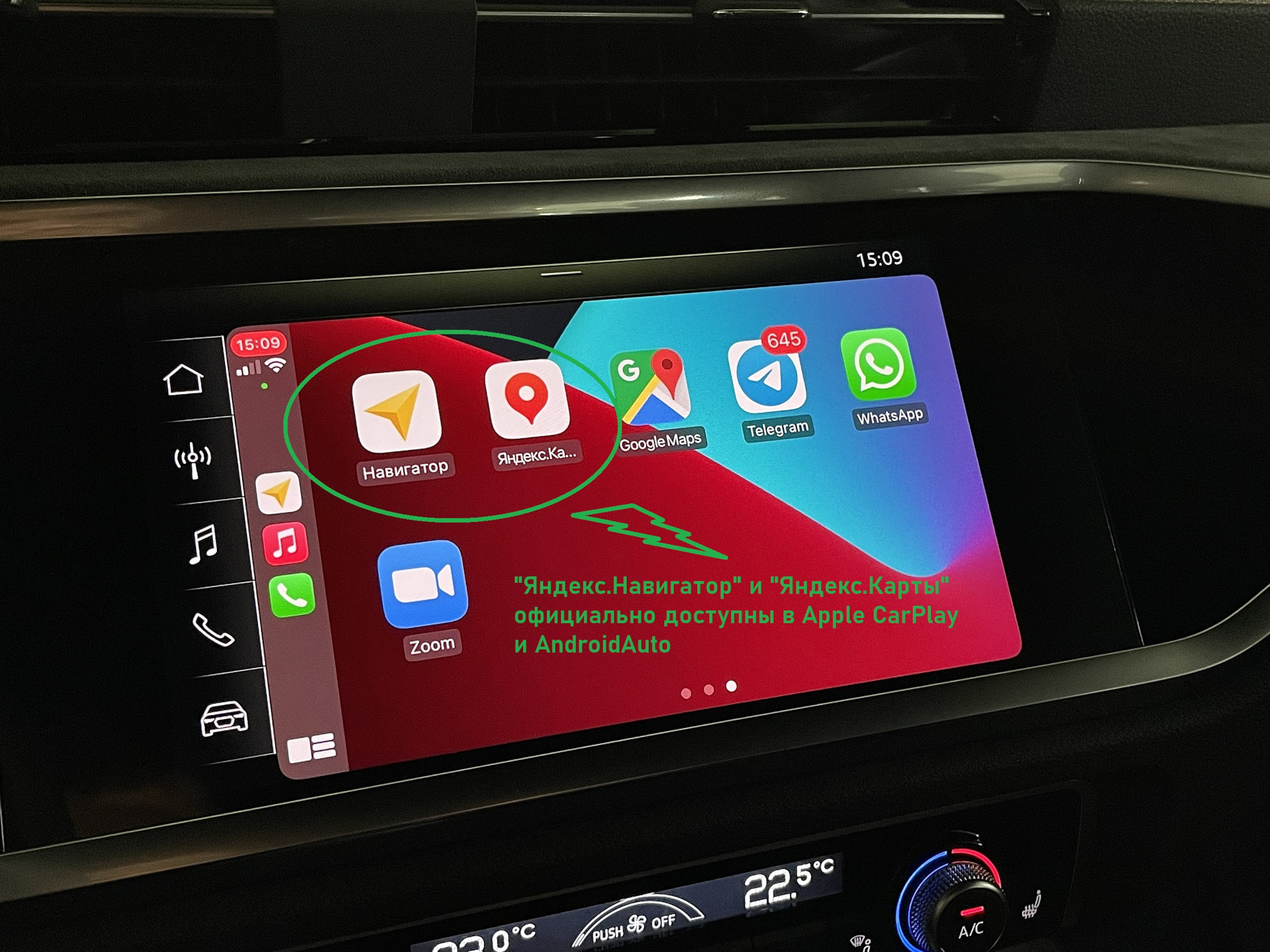 Audi smartphone interface. Audi smartphone interface активация. Ауди смартфон Интерфейс активация. Audi 2021 smartphone interface Яндекс. Audi smartphone interface Pin.