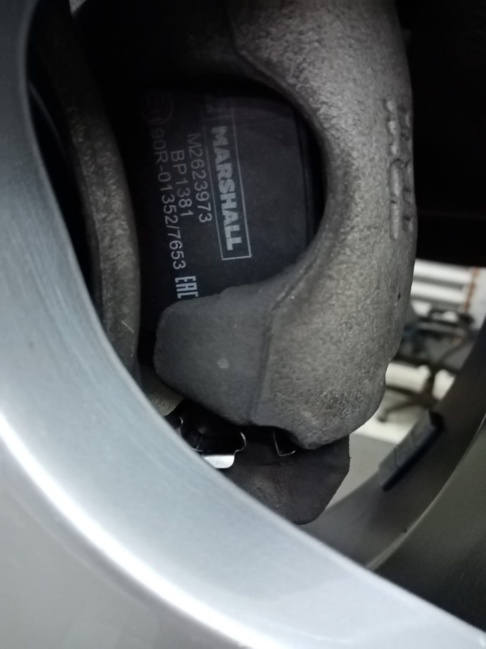 M2623973 Торм колодки дисковые MARSHALL | Запчасти на DRIVE2