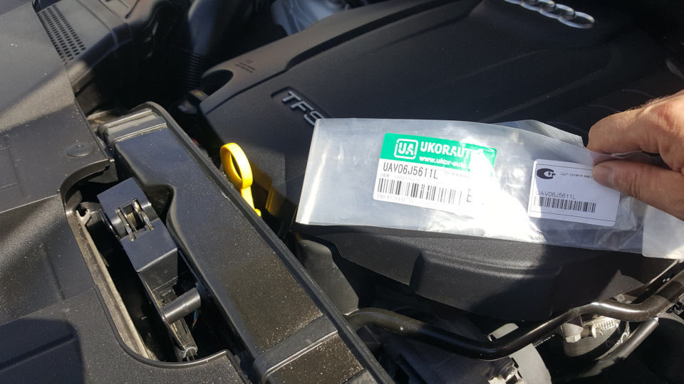 Установка масляного щупа UAV06J5611L — Audi Q5 (1G), 2 л, 2016 года ...