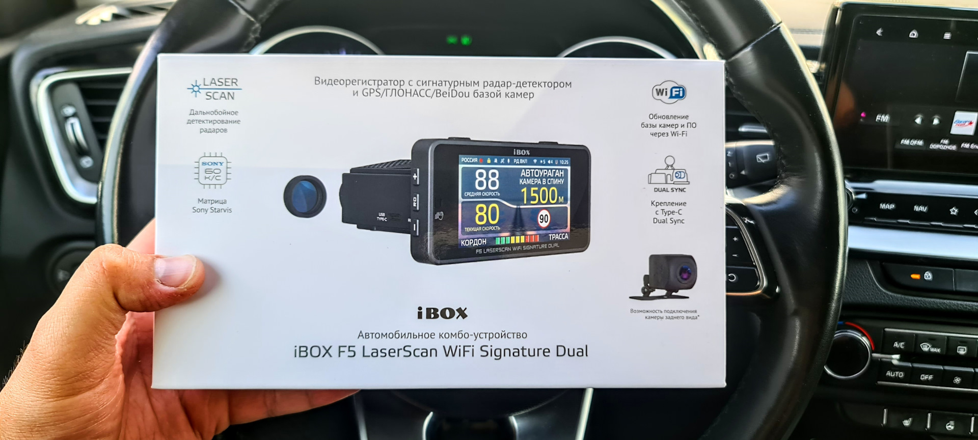 F5 laserscan wifi signature dual отзывы