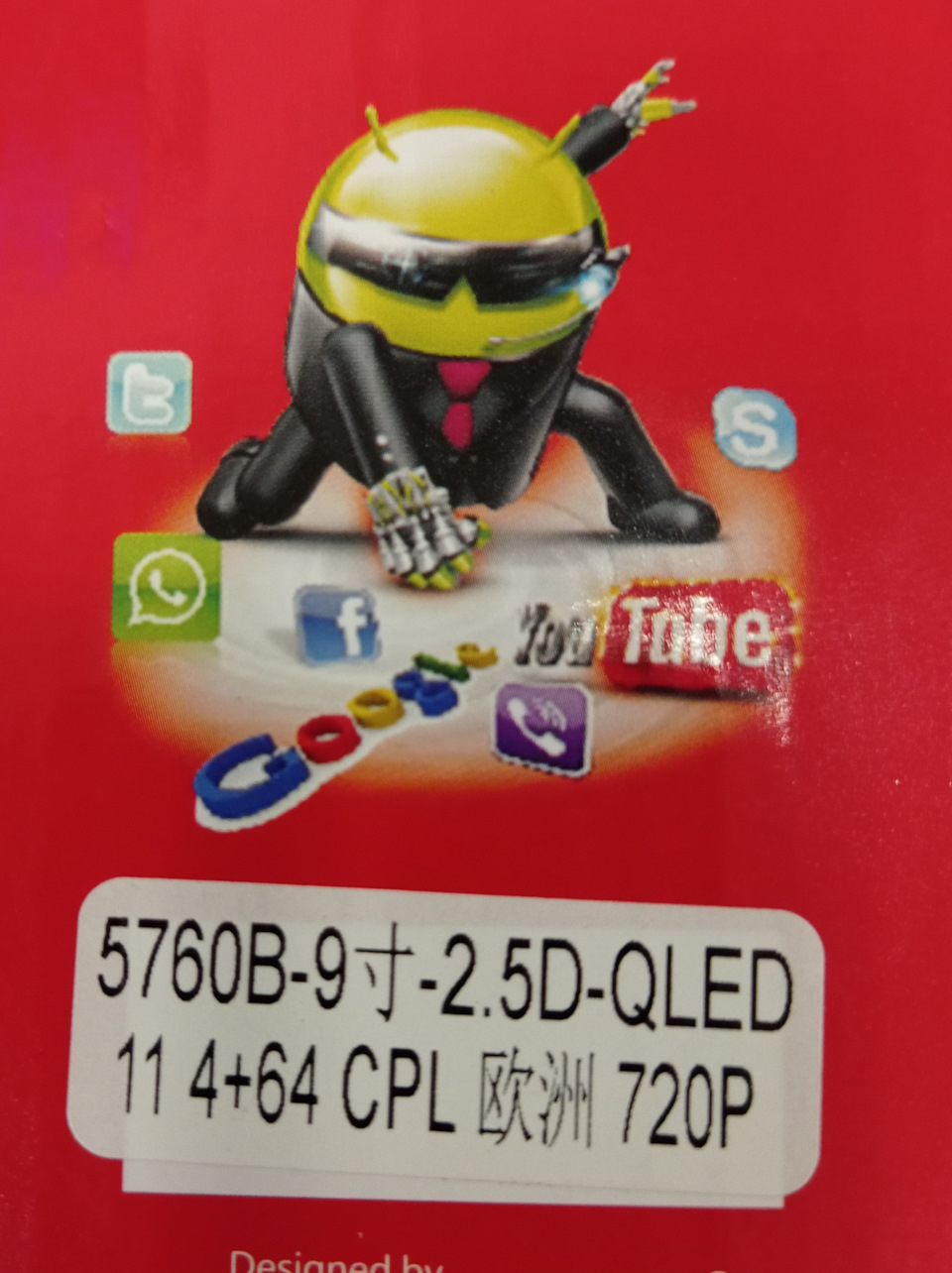 Магнитола YT7260B на процессоре AC8257 от производителя xyauto ...