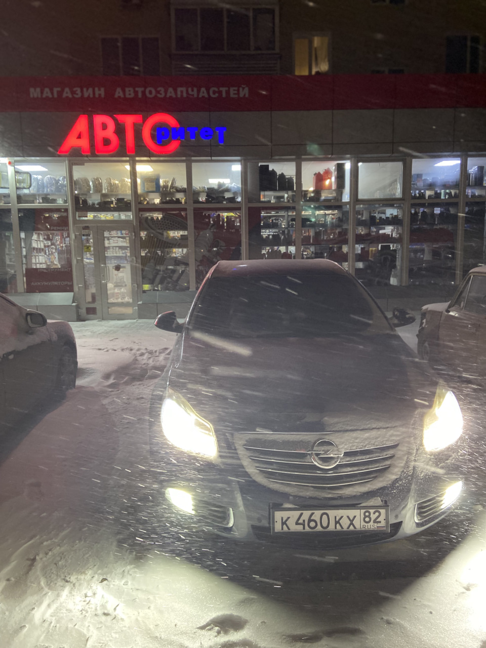 Нужна Помощь! Opel insignia Diesel — Opel Insignia Sports Tourer (1G), 2 л,  2009 года | поломка | DRIVE2