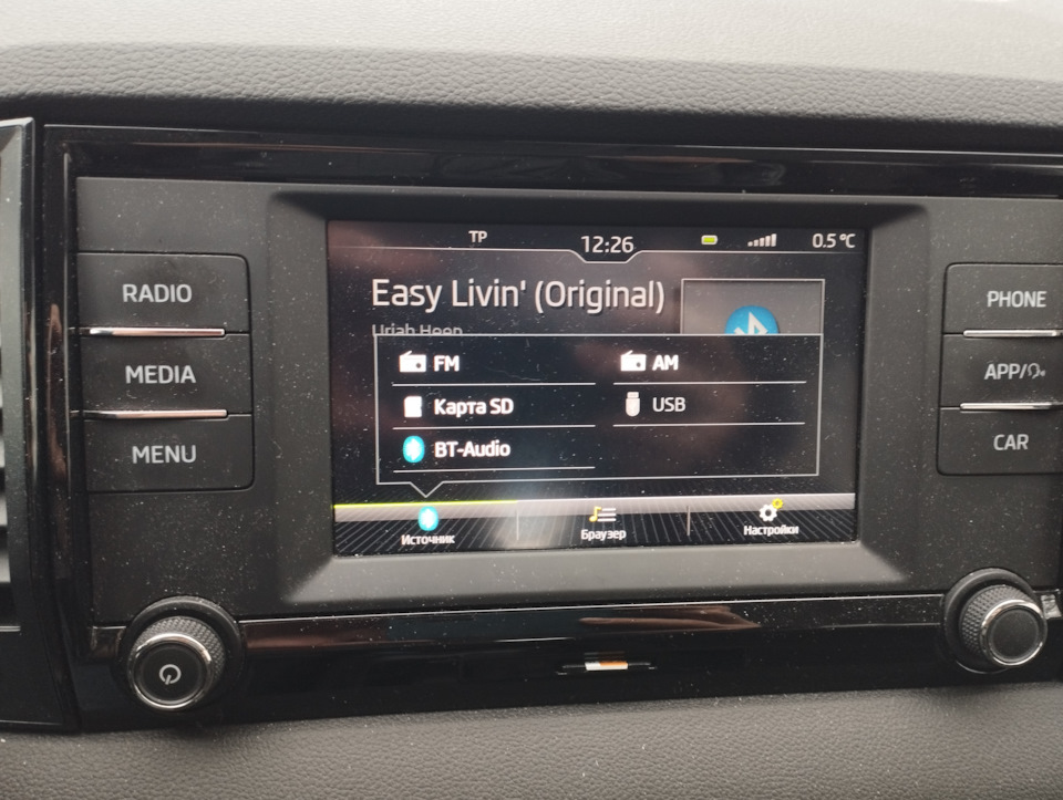 Радио Swing для Шкоды Карок на Skoda Karoq. Б/у | 10 000 ₽ в городе ...