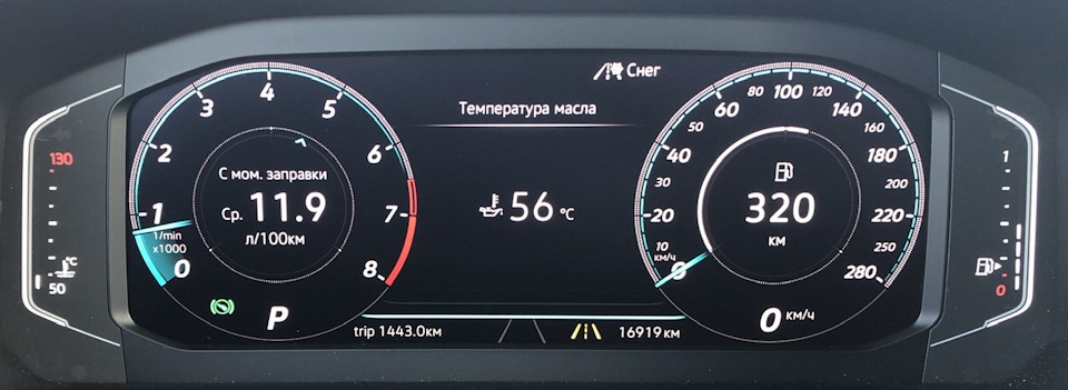 Фото в бортжурнале Volkswagen Tiguan (2G)