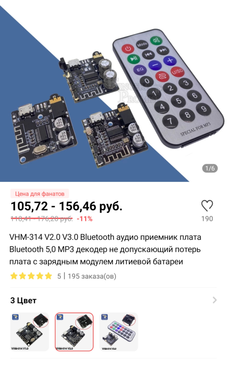 Установка Блютуз модуля в магнитолу Pioneer DEH-2110UB — DRIVE2