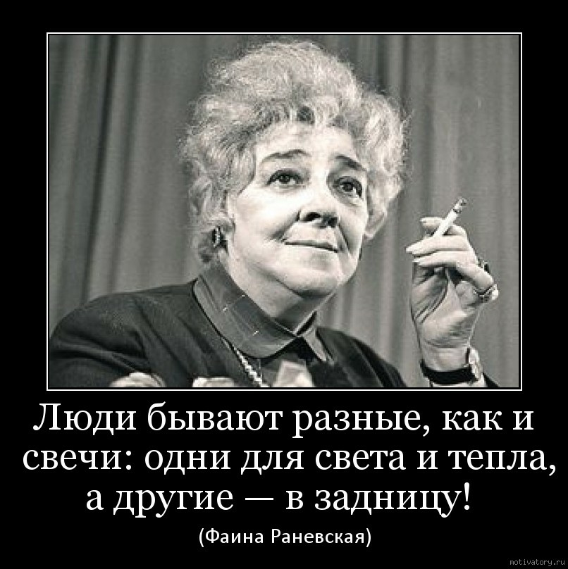 Пионэры идите раневская картинки