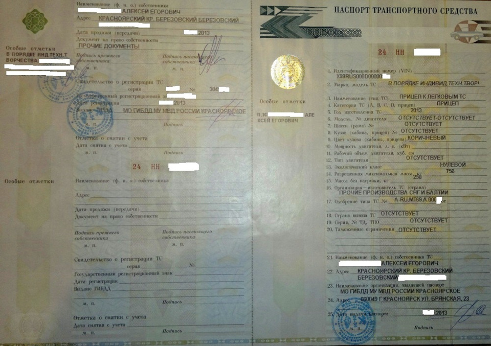 Как узаконить самодельный мотоцикл. Смотреть фото Как узаконить самодельный мотоцикл. Смотреть картинку Как узаконить самодельный мотоцикл. Картинка про Как узаконить самодельный мотоцикл. Фото Как узаконить самодельный мотоцикл