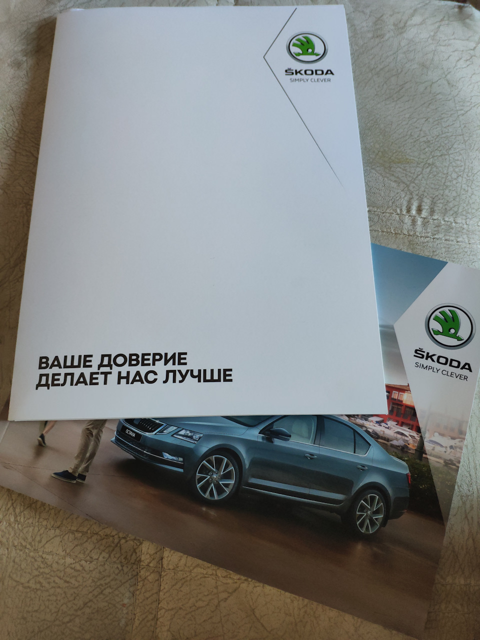 регламент то skoda octavia a7