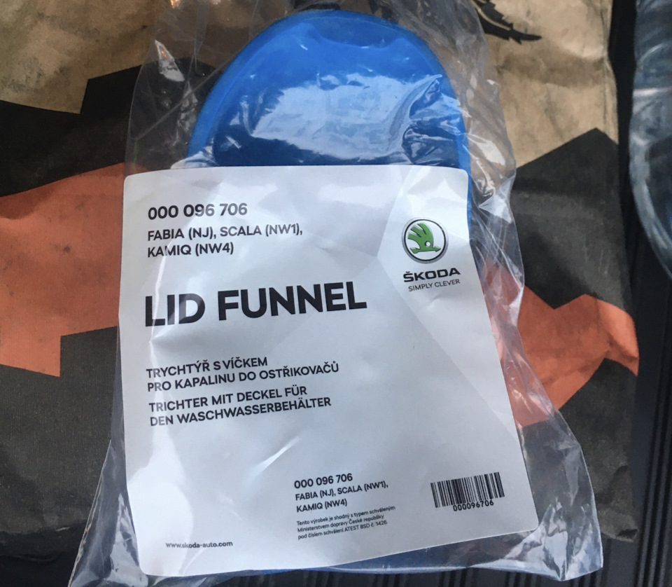крышка-воронка от Scala — Skoda Fabia Mk2, 1,6 л, 2009 года | запчасти ...