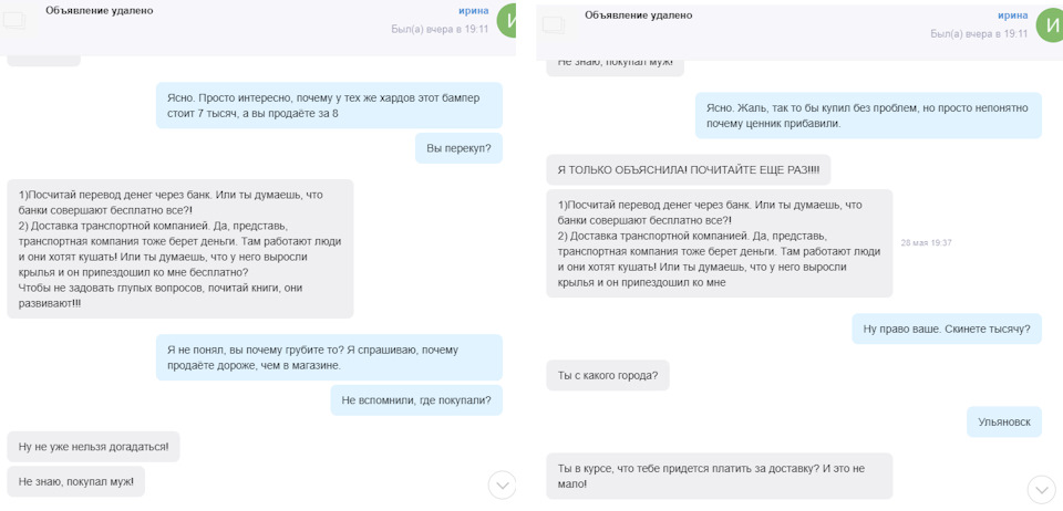 Восстановление маленького аккумулятора. — Toyota Prius V, 1,8 л, 2012 ...