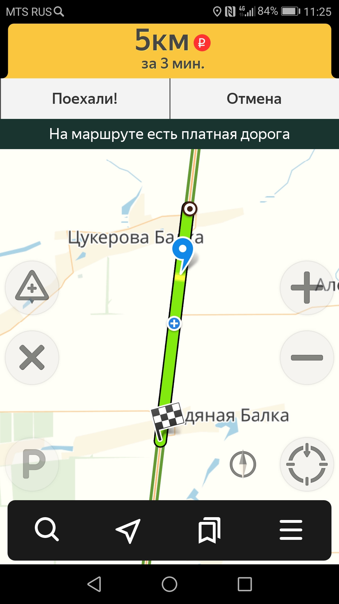 Как объехать пост. Цукерова балка пост дпс. Карта постов дпс москва. Как объехать пост. Объезд поста дпс кущевский.