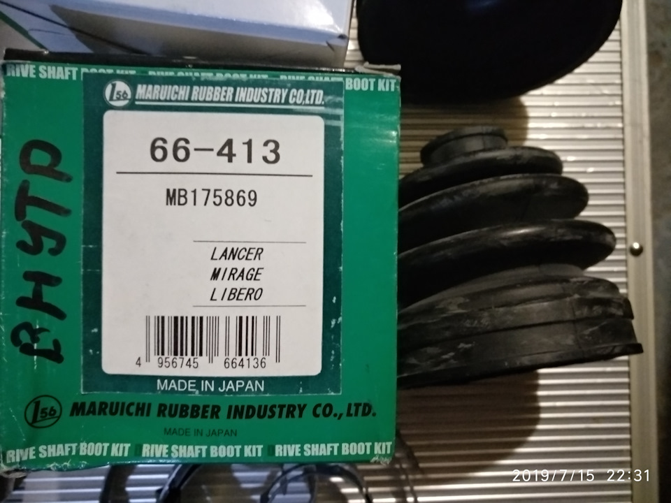 Пыльники гранат (шрусов) Maruichi — Lada Приора хэтчбек, 1,6 л, 2009 ...
