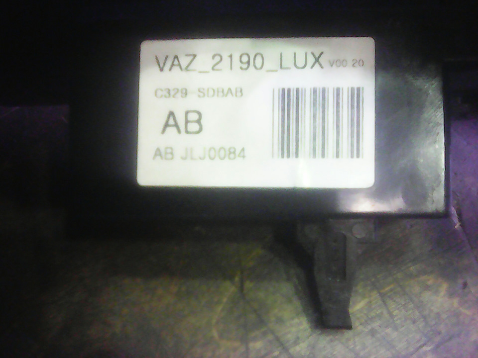 Блок управления отопителем — Lada Гранта Лифтбек (1G), 1,6 л, 2015 года ...