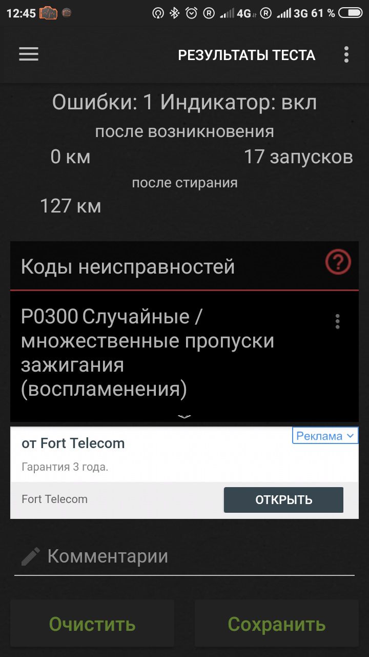 Фото в бортжурнале Mitsubishi ASX