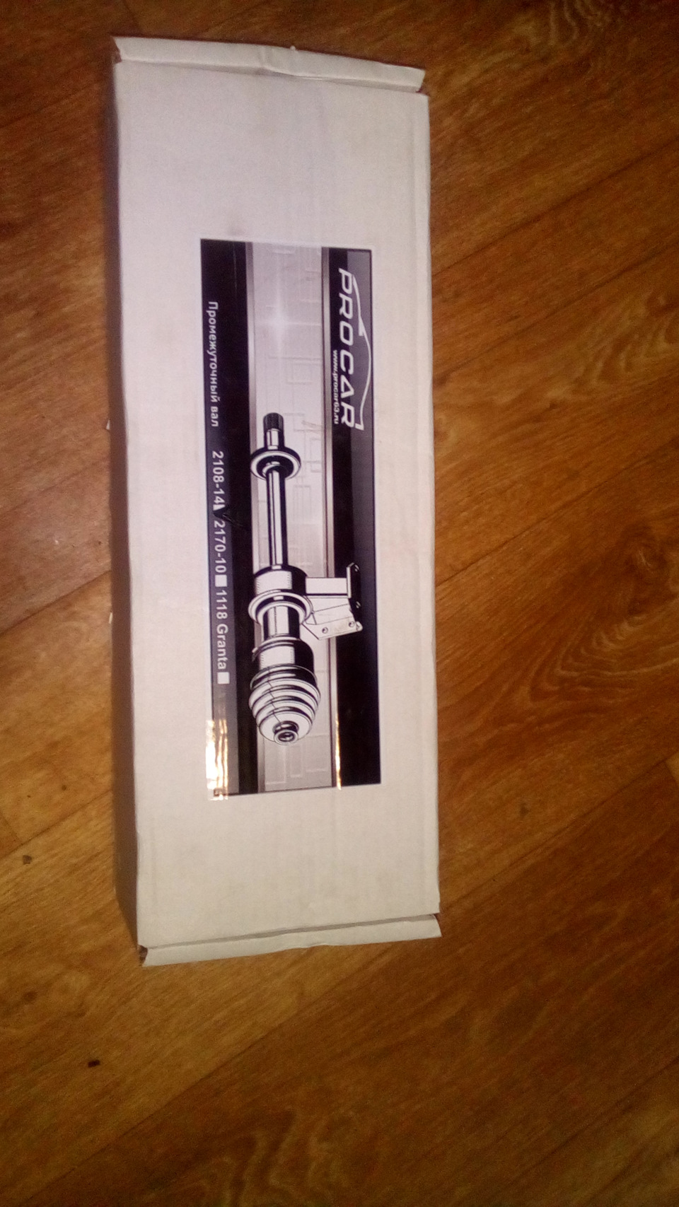 Промвал — Lada 2115, 1,6 л, 2012 года | тюнинг | DRIVE2