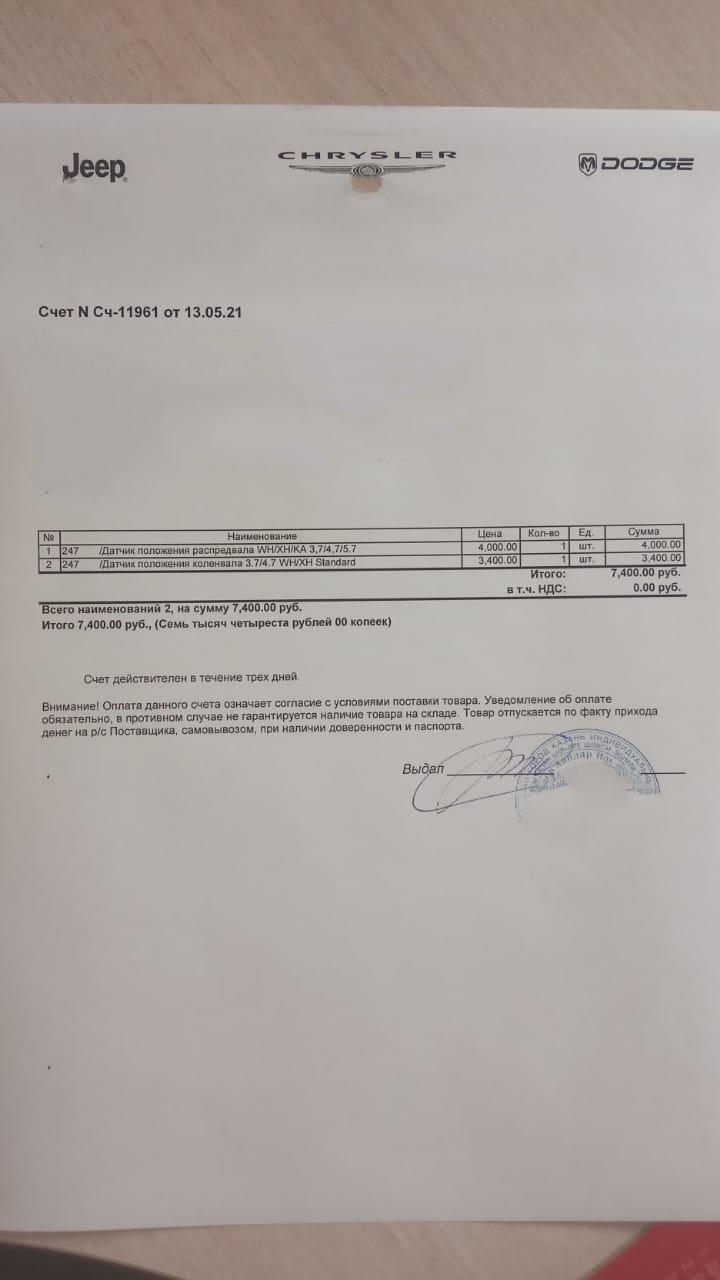 Фото в бортжурнале Jeep Grand Cherokee (WJ)