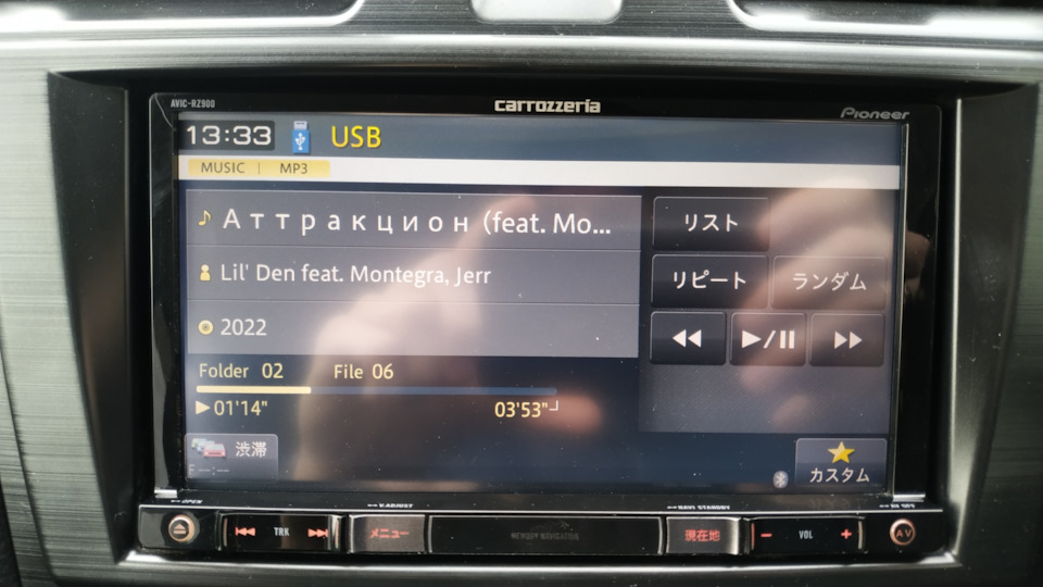 パイオニア カロッツェリア AVIC-RZ900 AVIC-HRZ900 商品概要 | 楽ナビ | カーナビ | パイオニア株式会社