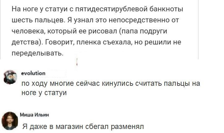 Язык долой и пальцы