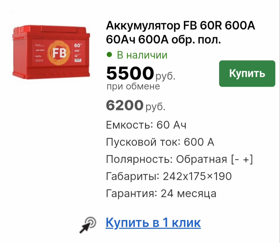 Закрываем двери в ниссан кашкай j10 без аккумулятора — Nissan Qashqai ...