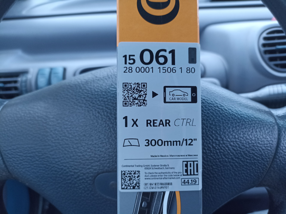 Оригинальный номер и характеристики — Renault Twingo I. Запчасти на фото: 1506180