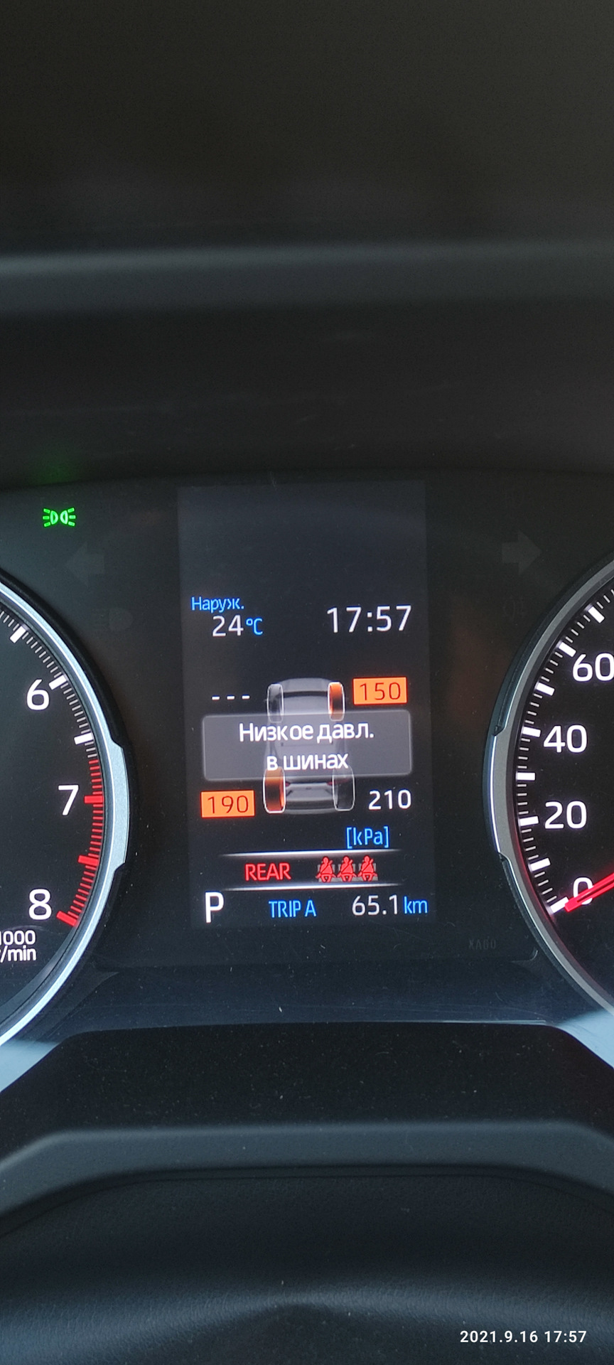Tpws Toyota что значит