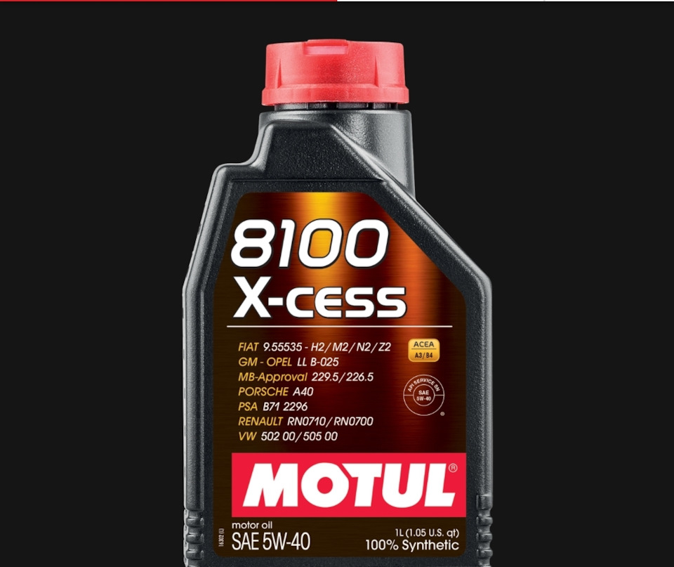 Мотюль где производят. Motul 229.51. Motul 8100 x-Max 0w40 (4л). Мотюль реклама. Motul GDI clean.