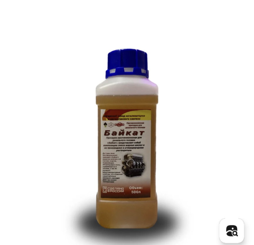 Присадки в дизельное топливо, adblue, антигель — Citroen C5 Aircross, 1 ...