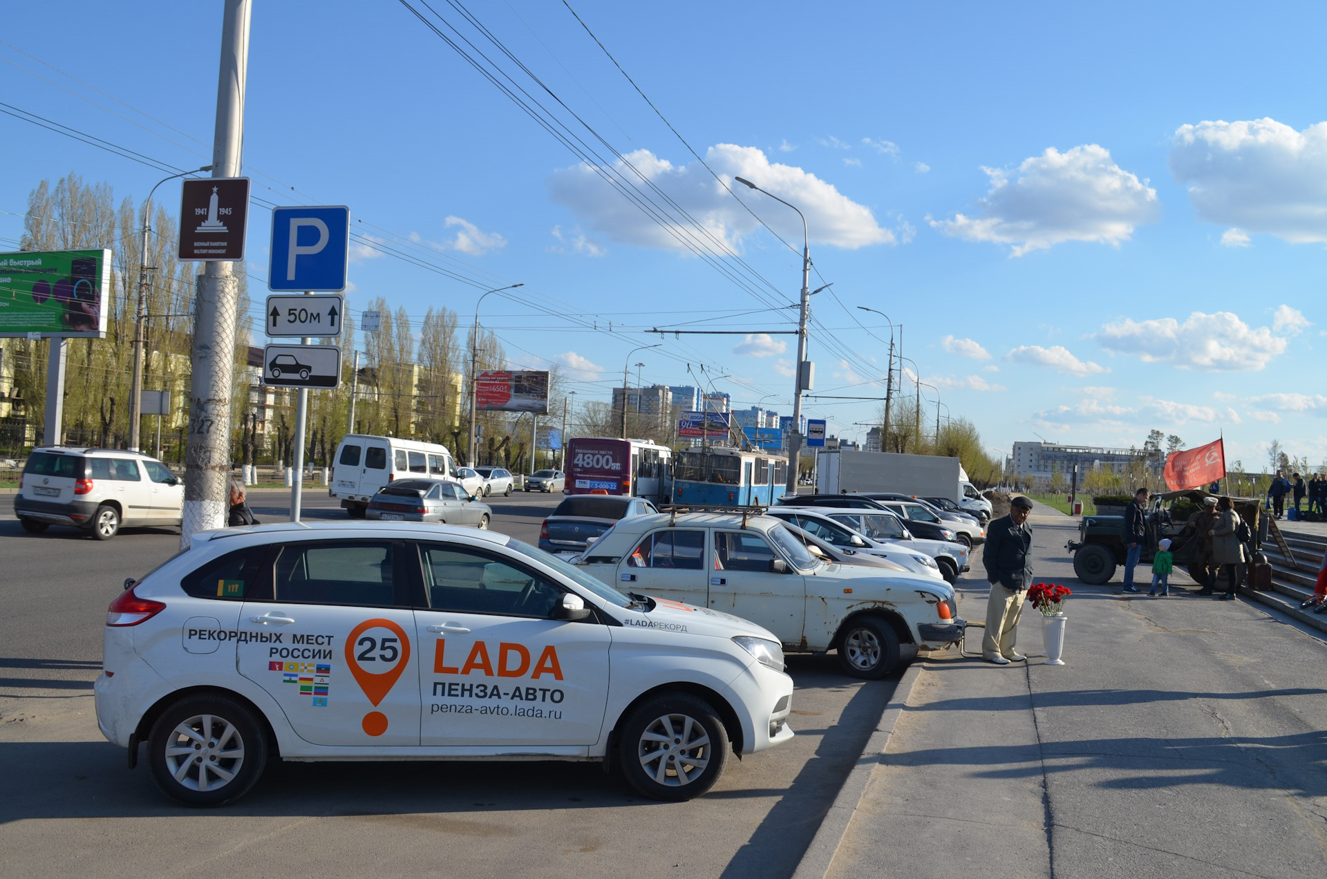 Чебоксары пенза на машине. Авто в Пензе. Автоэкспедиция. Учебные машины в Пензе.