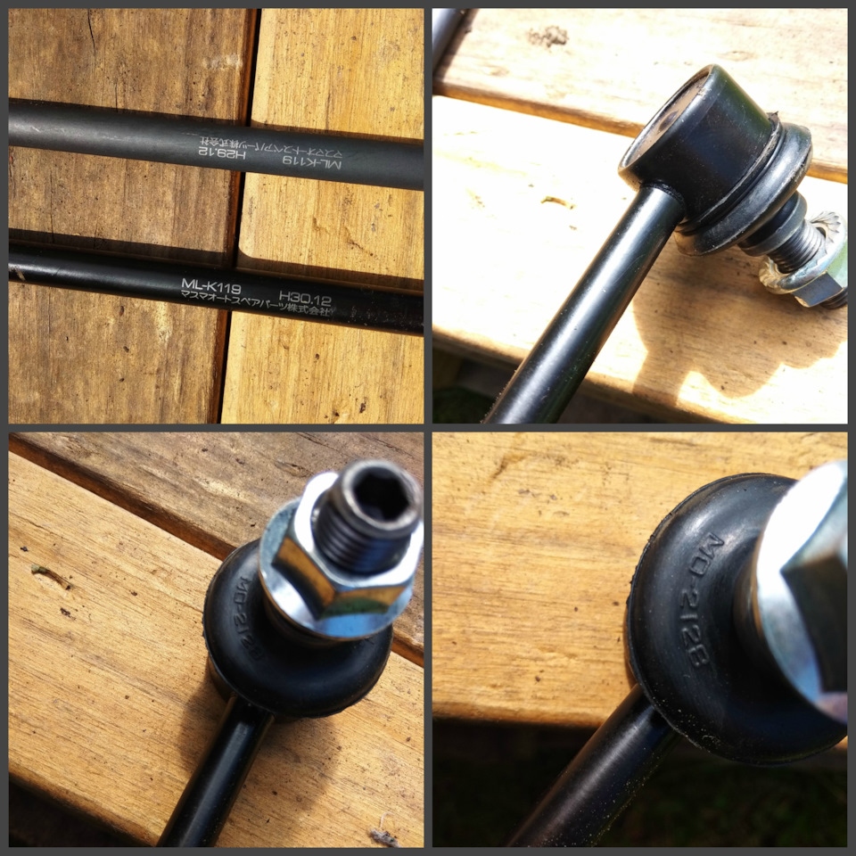 Фото в бортжурнале KIA Cerato (2G). Запчасти на фото: MLK119