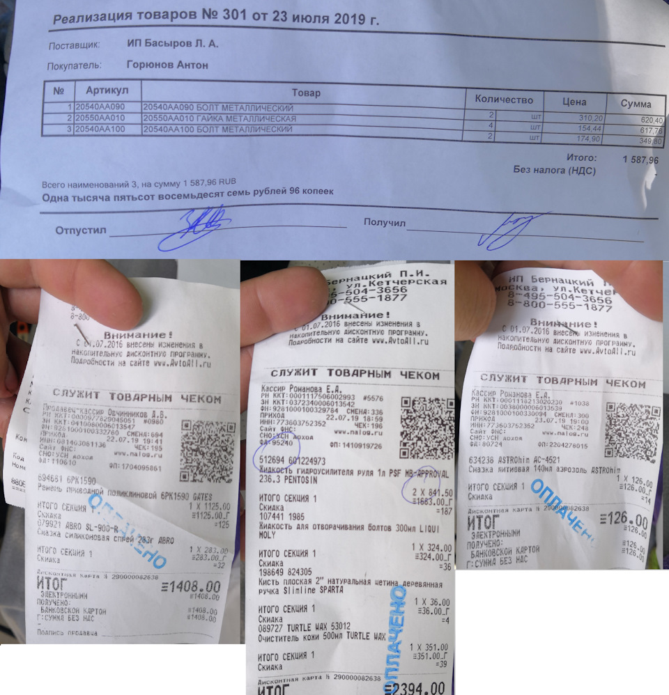 601224973 Жидкость ГУР PENTOSIN PSF, 1л PENTOSIN | Запчасти на DRIVE2