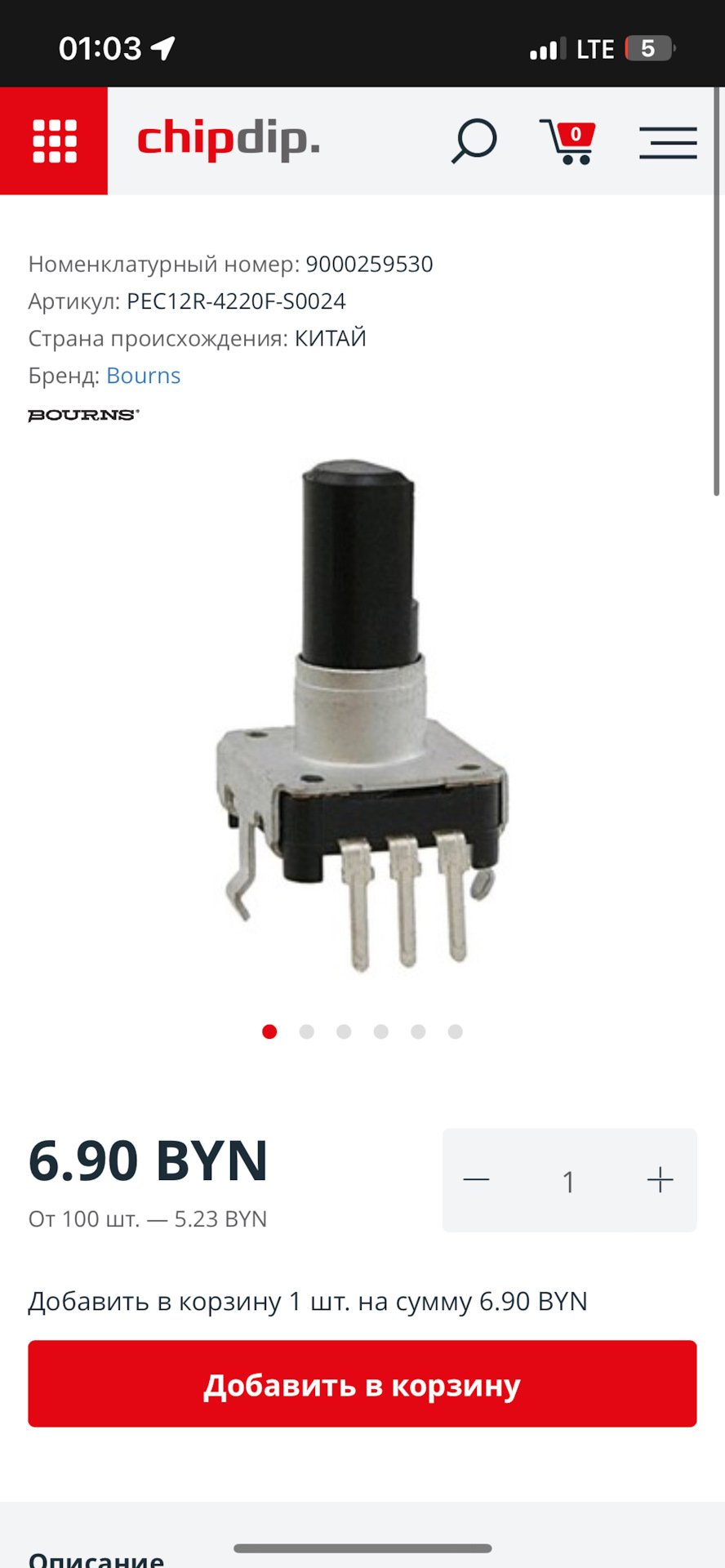 Ремонт магнитолы Pioneer MVH-29BT — Volkswagen Polo Sedan, 1,6 л, 2015 ...