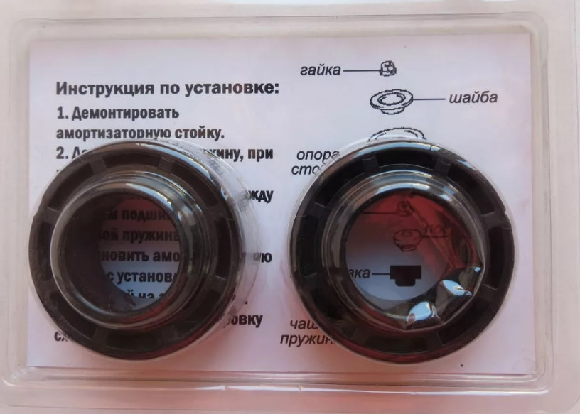 Поднятие машины. Увеличение клиренса. Проставки. — Honda Shuttle (2G ...