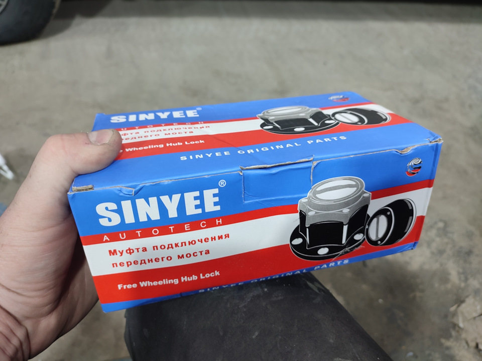 Хабы — УАЗ 3909, 2,9 л, 2003 года | запчасти | DRIVE2