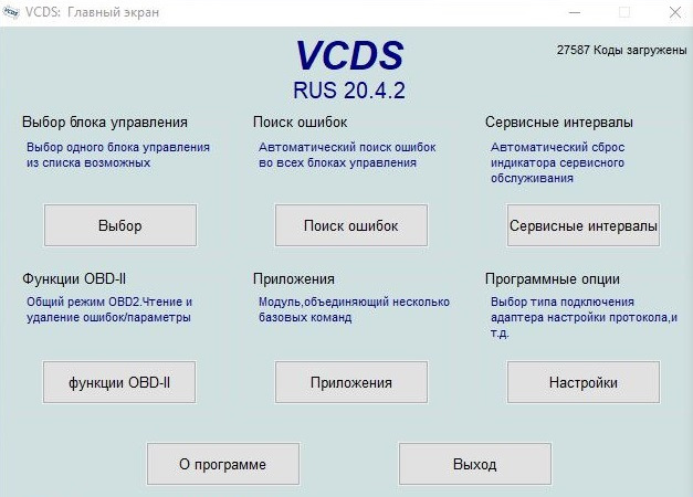 Как стать диагностом автомобилей