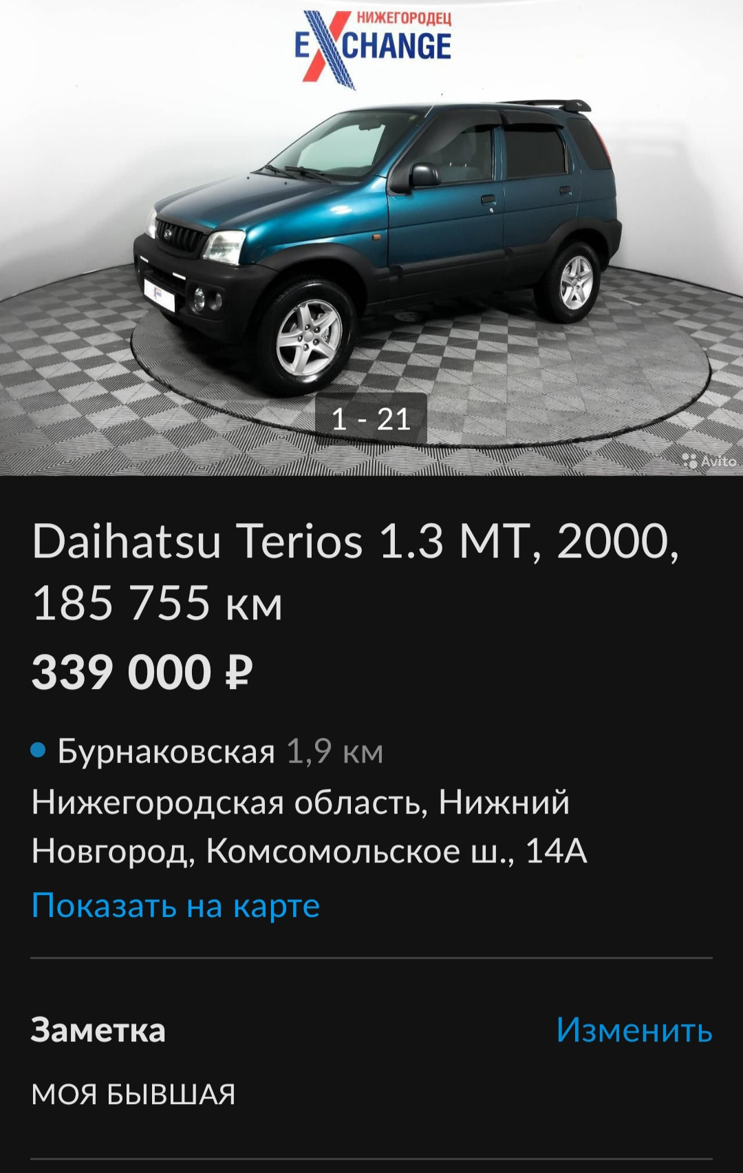 НОВОСТЬ… ОЖИДАЕМАЯ… — Daihatsu Terios (1G), 1,3 л, 2000 года | наблюдение |  DRIVE2