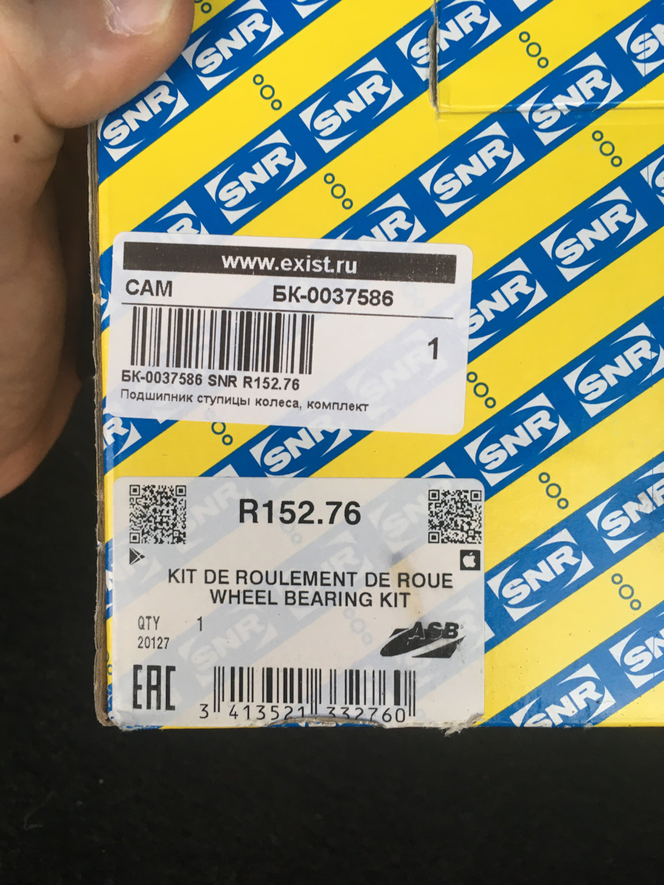 Диагностика ступичного подшипника — Land Rover Freelander 2, 2,2 л ...