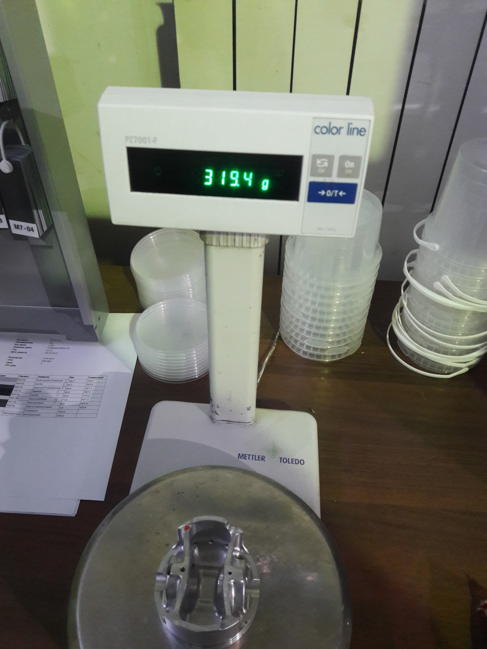 BTO u zHUzDhGpBvoFv2tz2rtmc 960 Селективные поршня что это такое