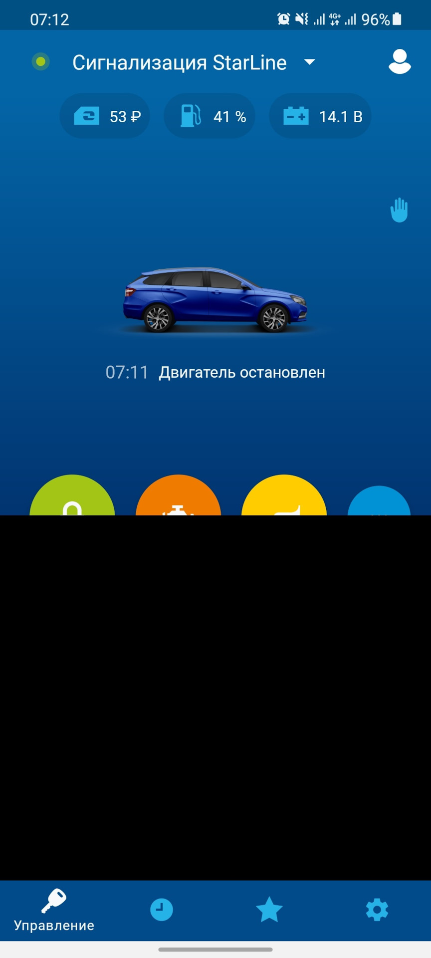 Моделька Весты в приложении StarLine. Ч.2 — Lada Vesta SW, 1,6 л, 2020 года  | другое | DRIVE2