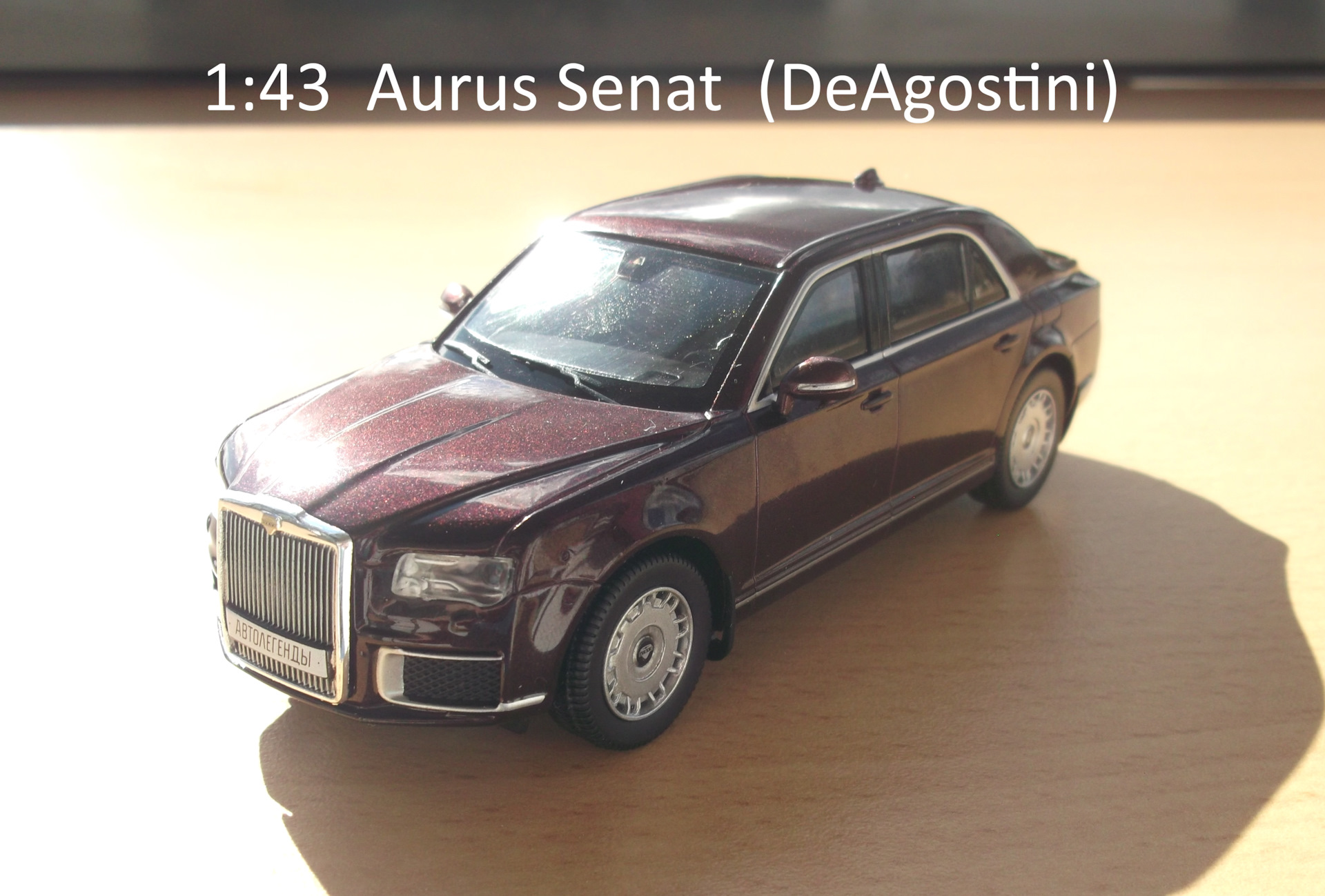 1:43 Aurus Senat (АЛ, Новая эпоха, выпуск №2) — Сообщество «Масштабные  Модели» на DRIVE2