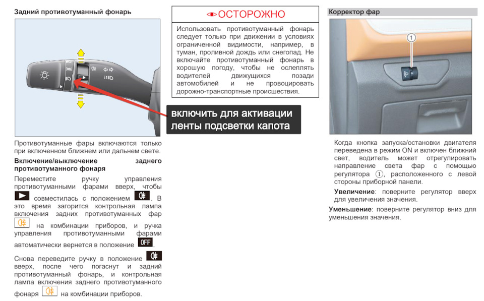 Фото в бортжурнале Dongfeng Aeolus Yixuan GS