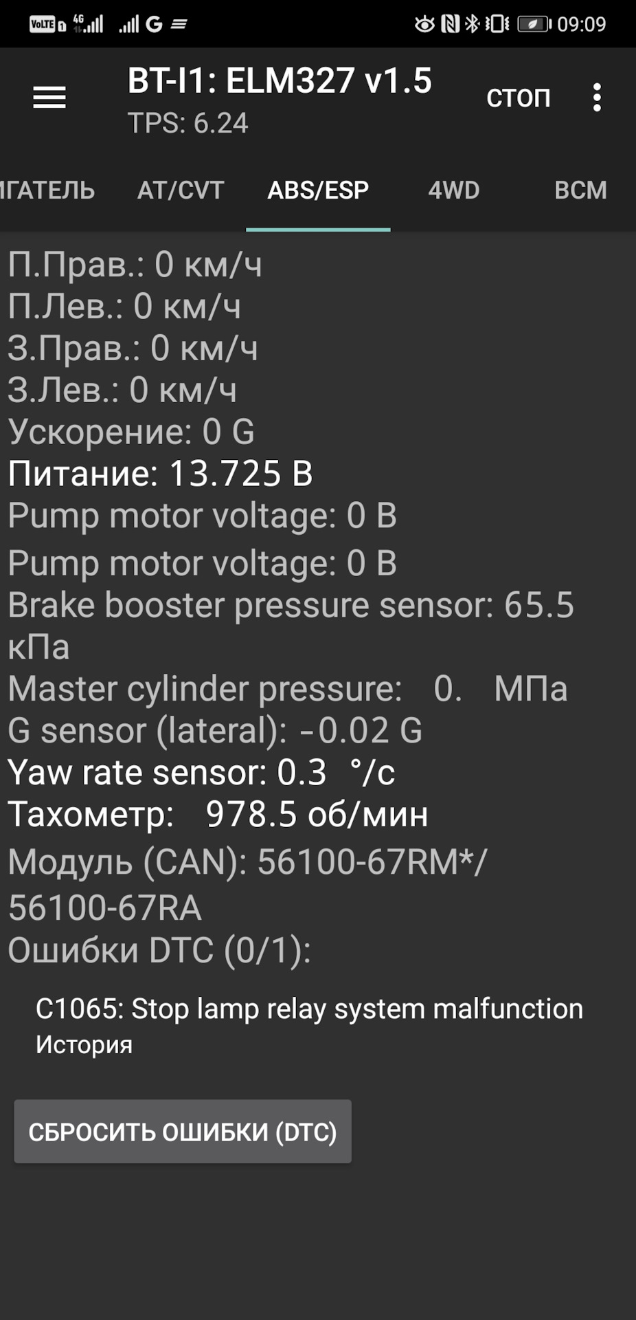 Фото в бортжурнале Suzuki Swift (4G)