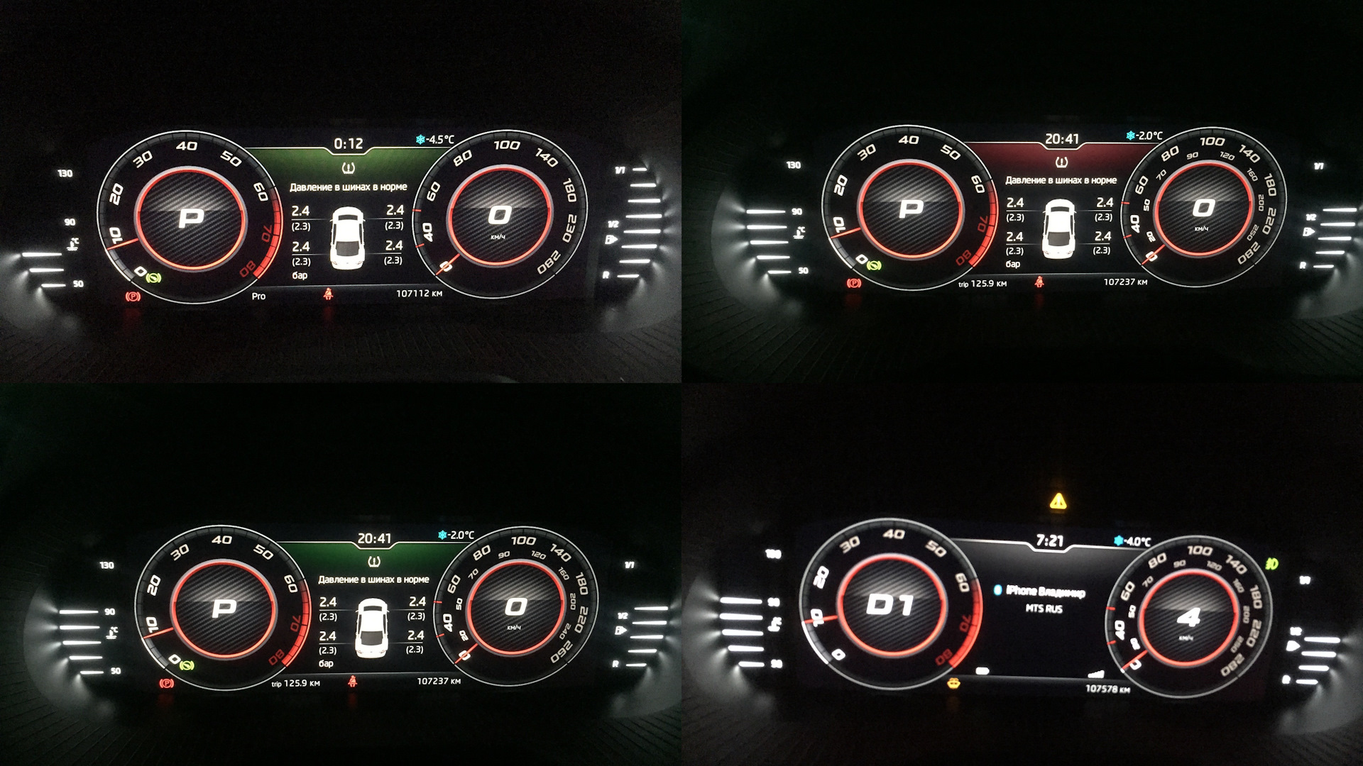 Active info. Инфо дисплей. Aid — Active info display).. Установка Aid — Active info display актавия а7. Virtual Cockpit a4 b9 Error.